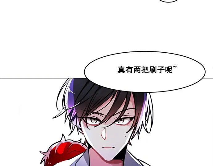 第26话 第47页