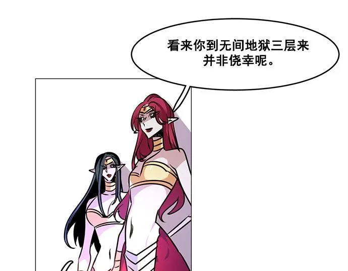 第26话 第49页