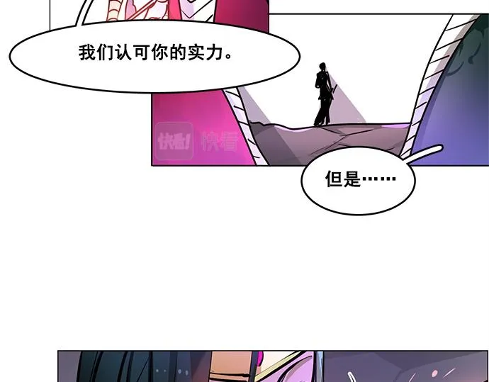 第26话 第50页