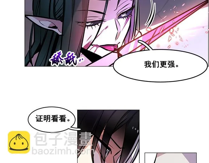 第26话 第51页