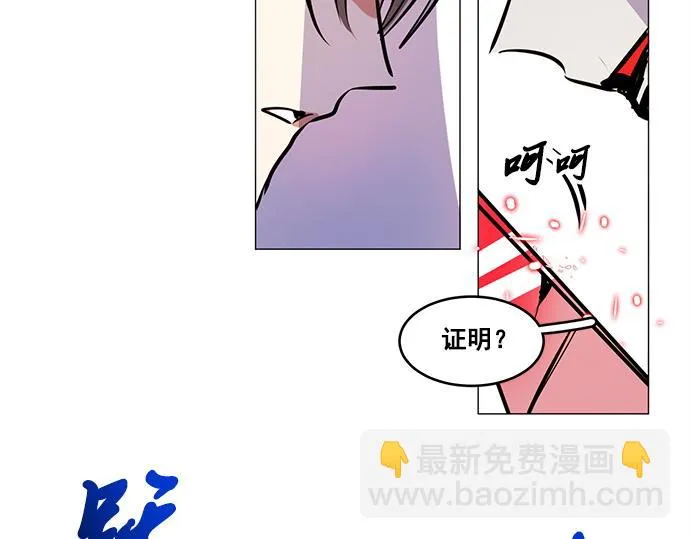 第26话 第52页