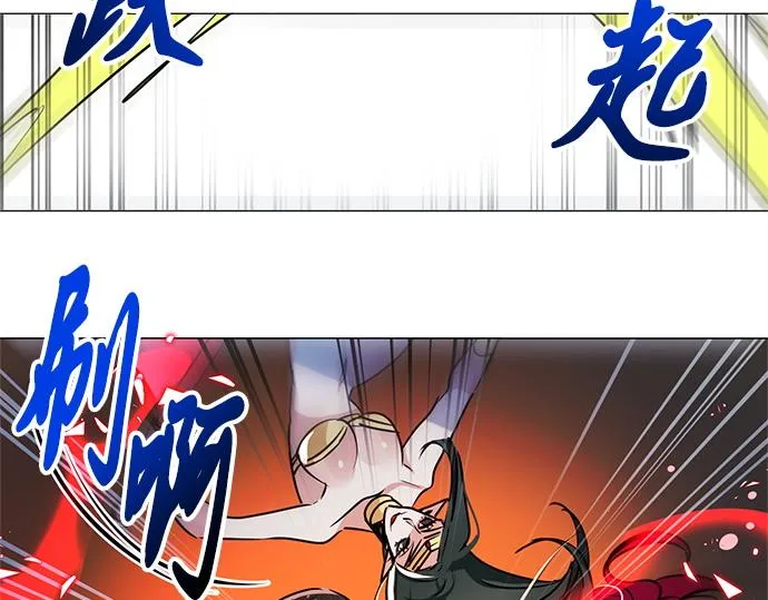 第26话 第53页