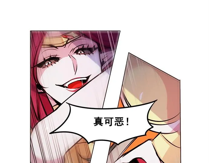 第26话 第55页