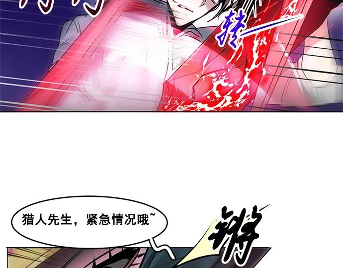 第26话 第59页