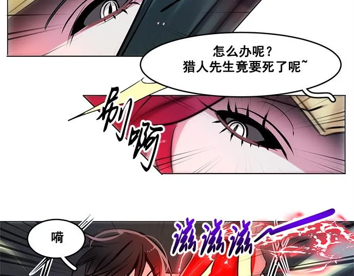 第26话 第60页