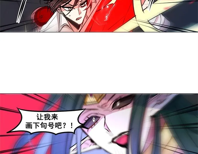 第26话 第61页