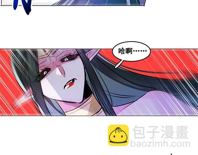 第26话 第67页