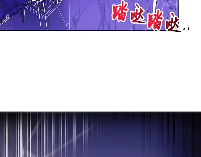 第25话 第2页