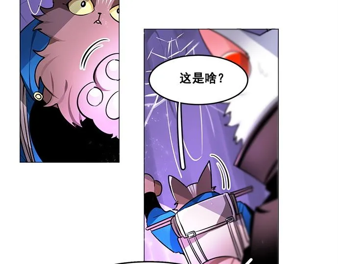 第25话 第5页