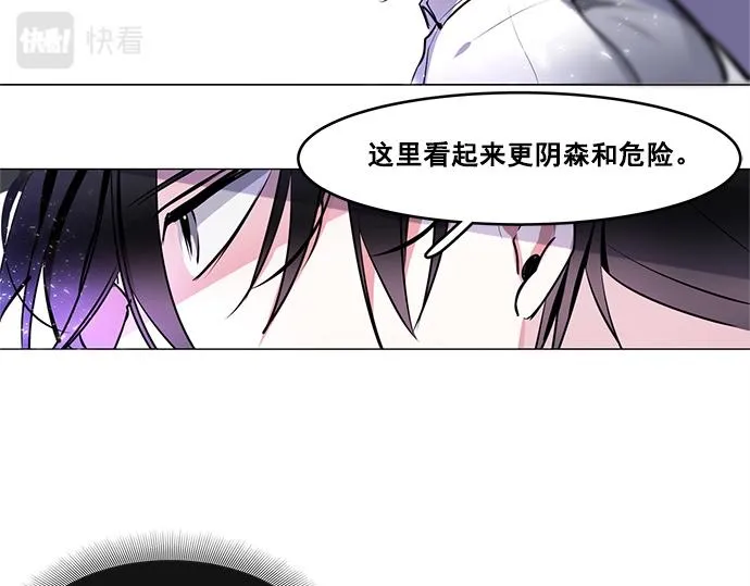 第25话 第7页