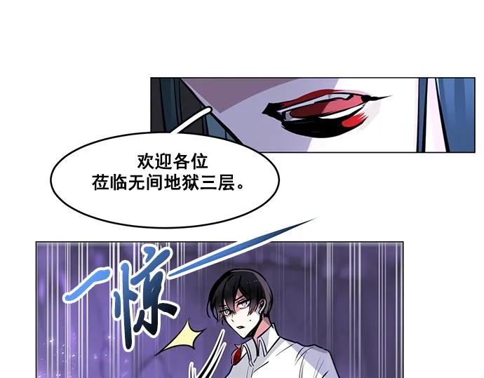 第25话 第9页