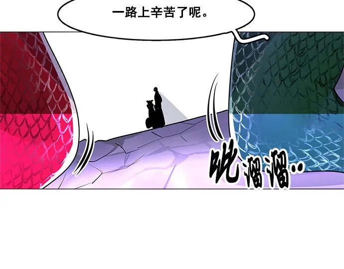 第25话 第13页