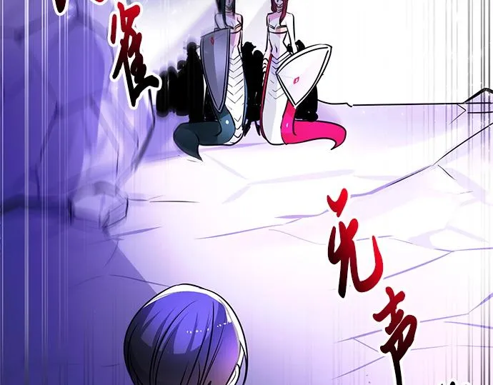 第25话 第20页