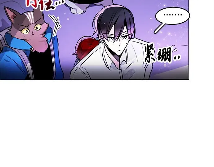 第25话 第23页