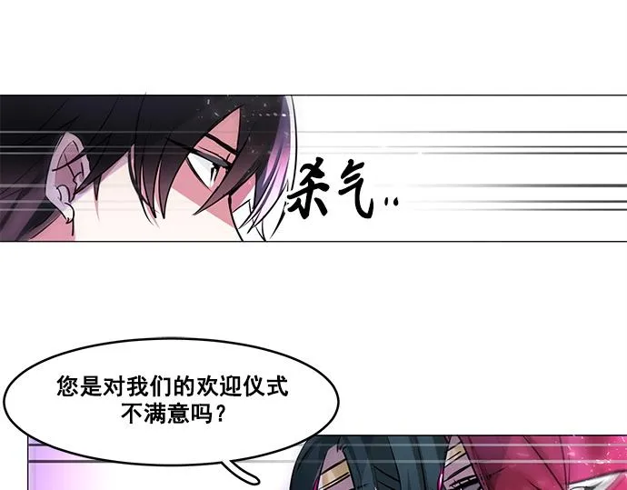 第25话 第25页