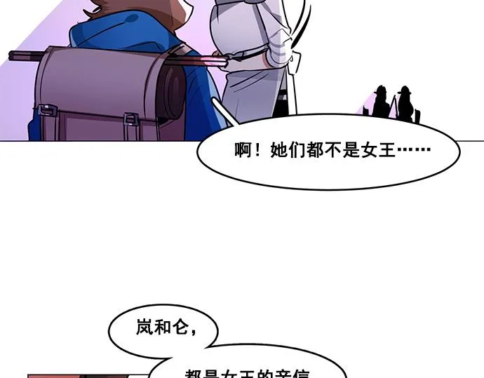 第25话 第27页