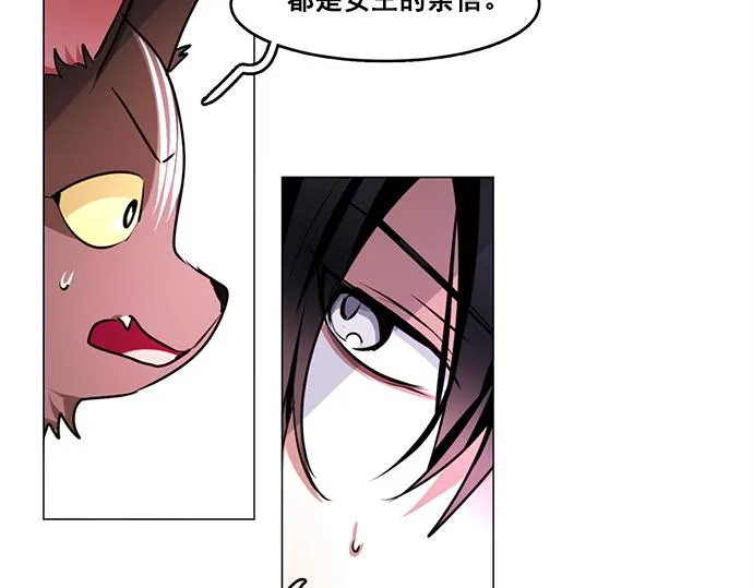 第25话 第28页