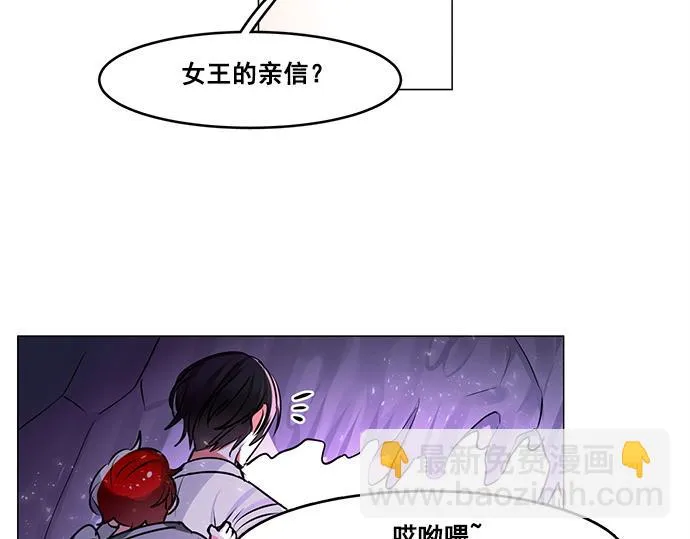 第25话 第29页