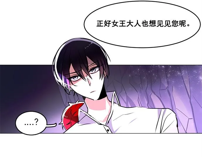 第25话 第31页