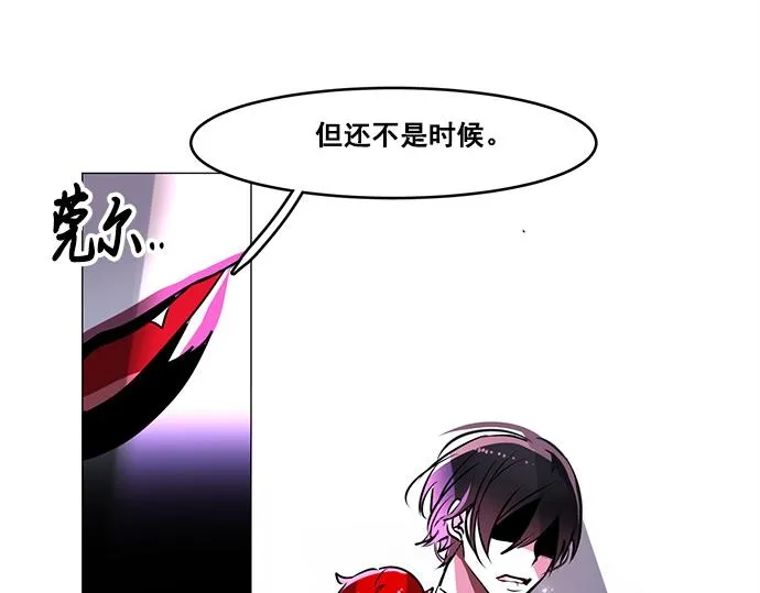 第25话 第32页