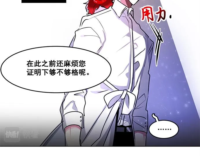 第25话 第33页