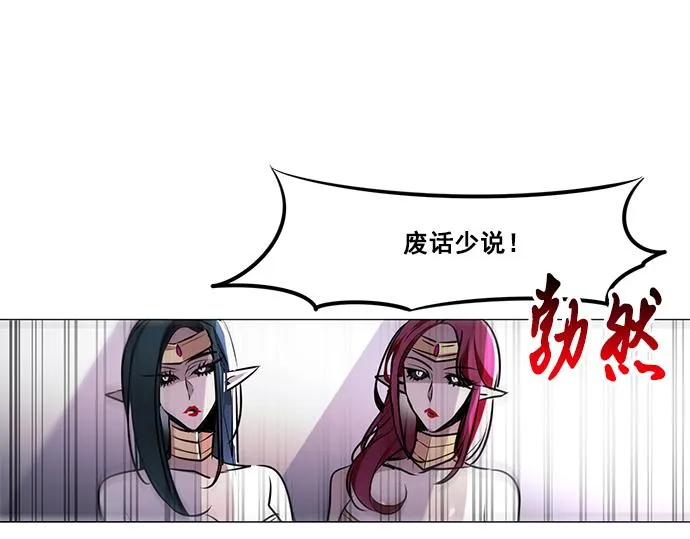 第25话 第34页