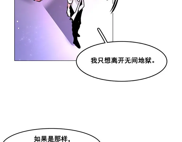 第25话 第36页