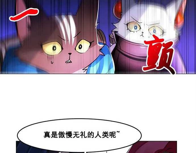 第25话 第40页