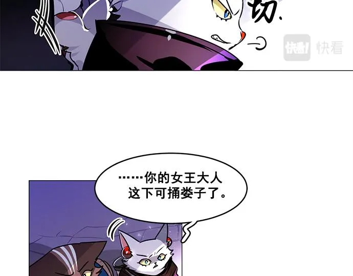 第25话 第43页