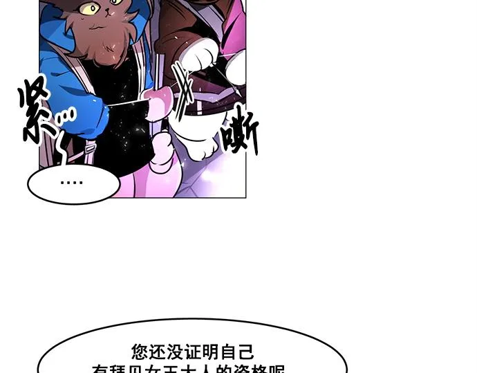 第25话 第44页