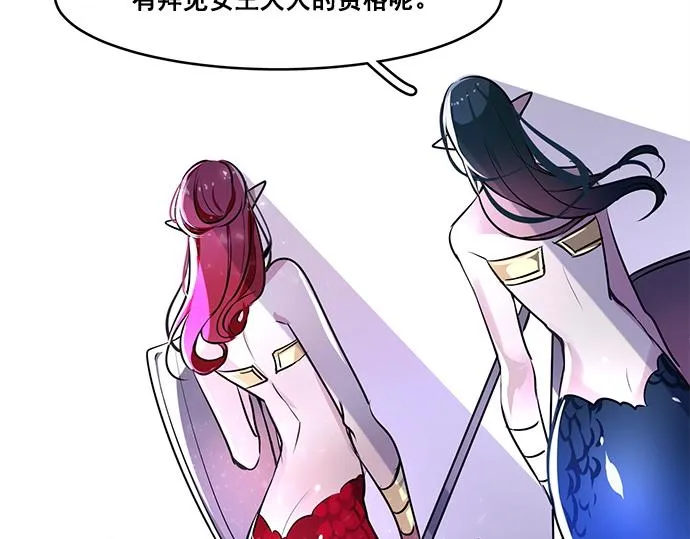 第25话 第45页