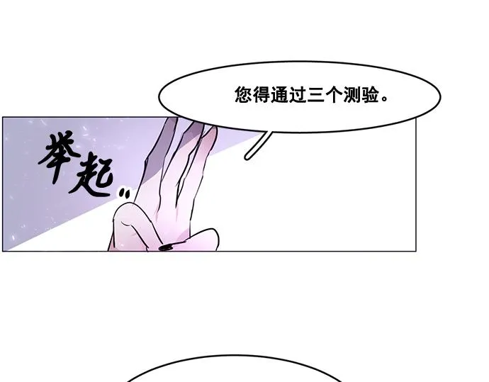 第25话 第47页