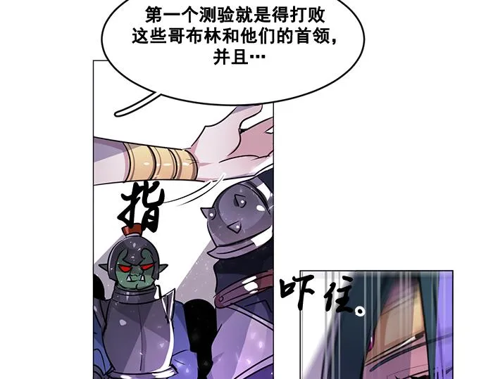 第25话 第48页