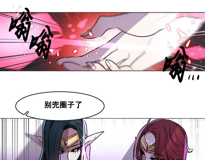 第25话 第50页