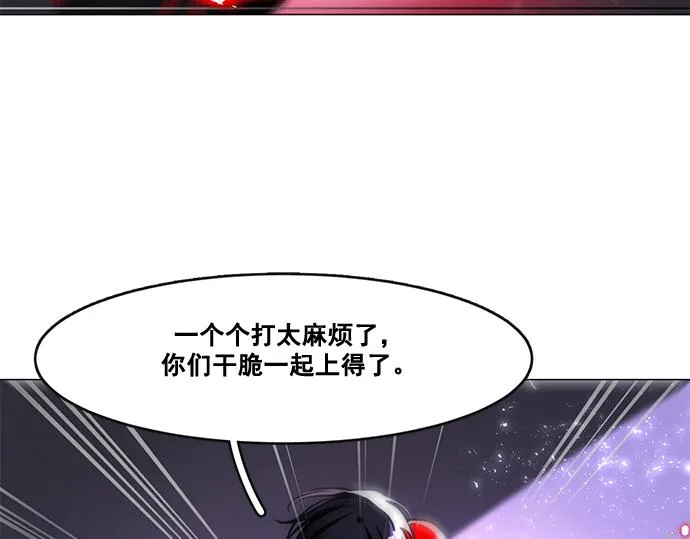 第25话 第52页