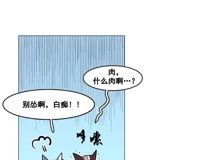 第25话 第59页