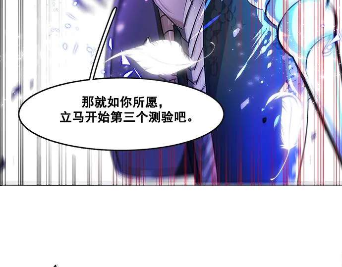 第25话 第62页