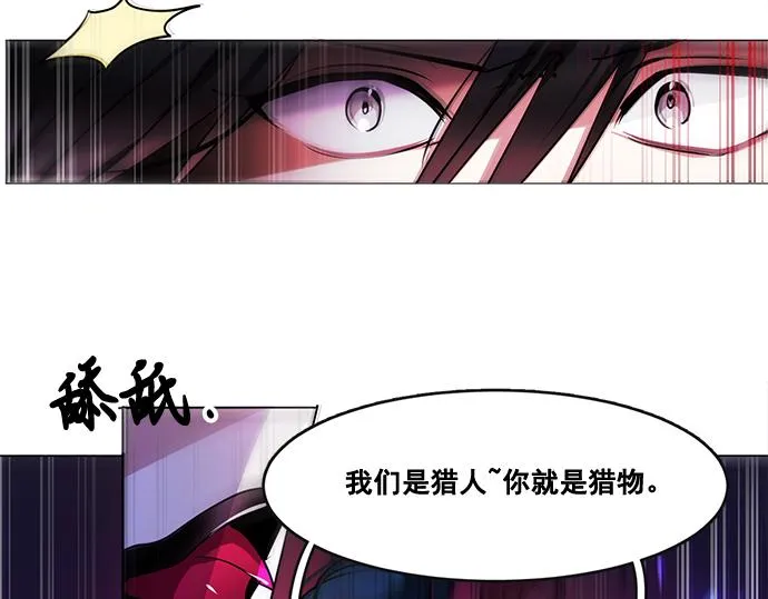 第25话 第63页