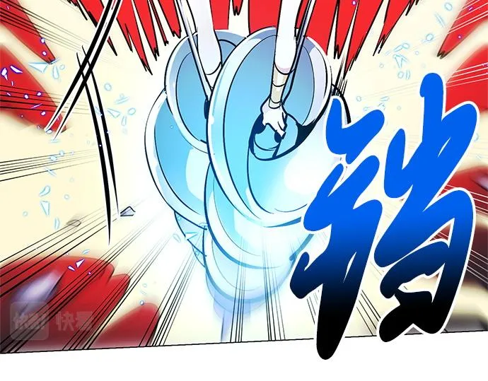 第25话 第70页