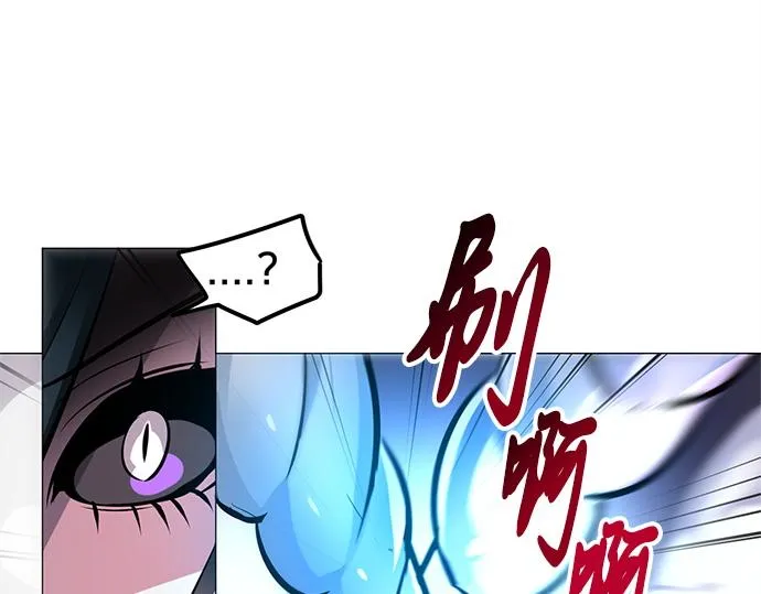 第25话 第71页