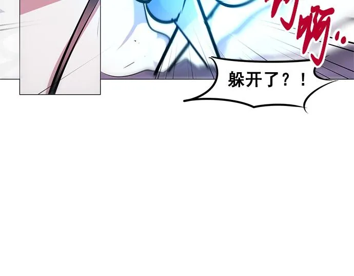 第25话 第72页