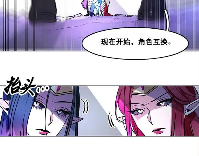 第25话 第74页