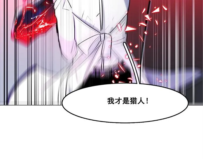 第25话 第76页
