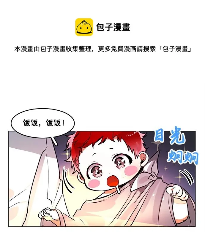 第24话 第1页