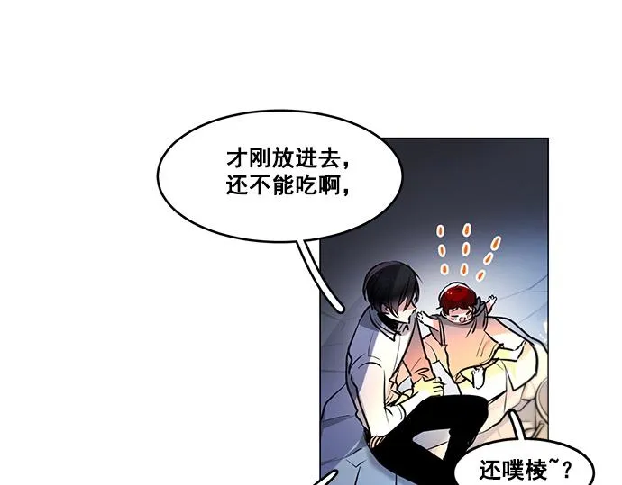 第24话 第2页