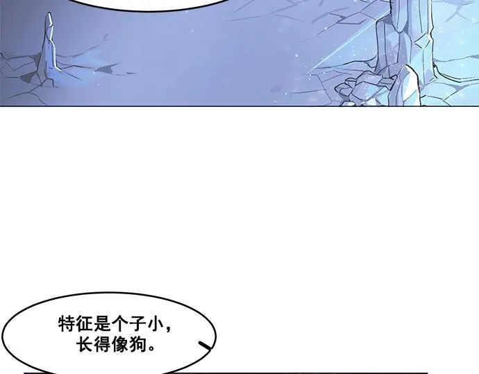 第24话 第5页