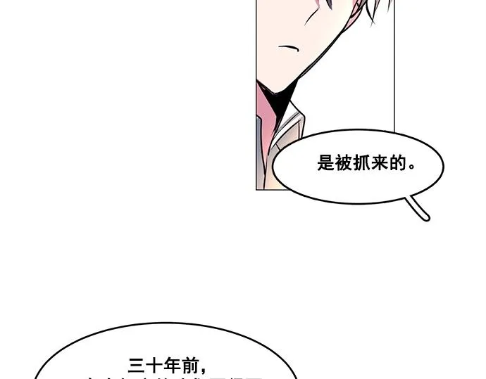 第24话 第11页