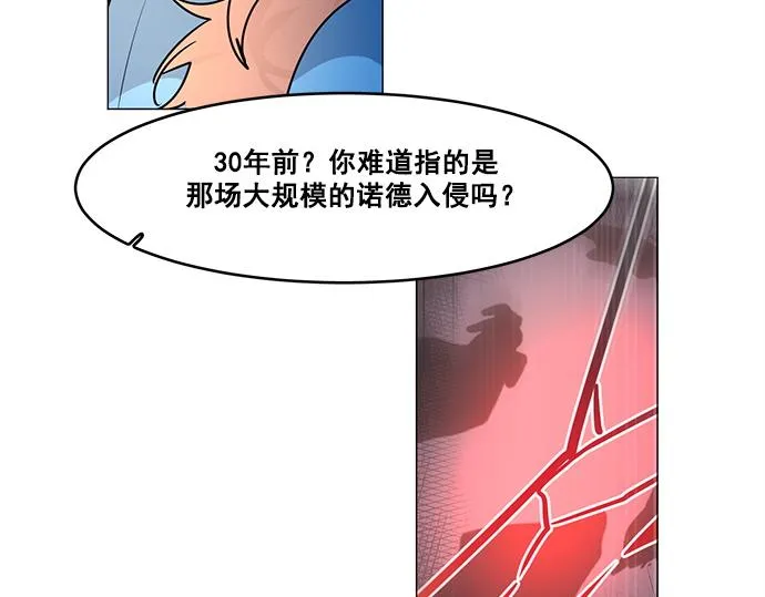 第24话 第13页