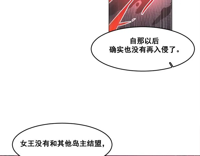 第24话 第14页