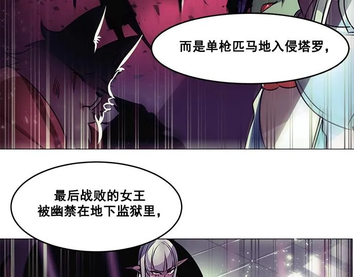 第24话 第16页
